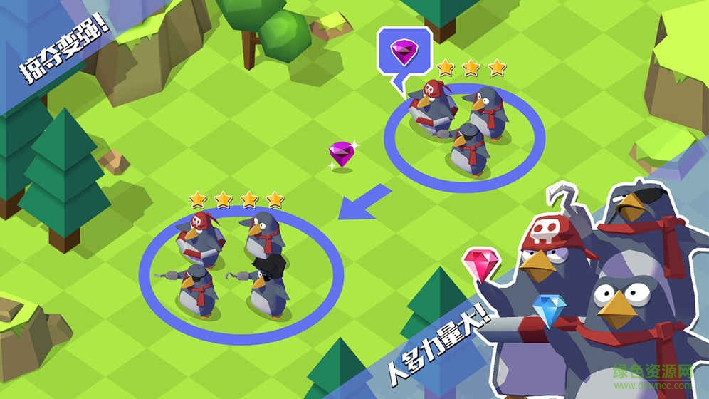 蛋蛋军团辅助的图册