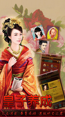 游龙戏凤的图册