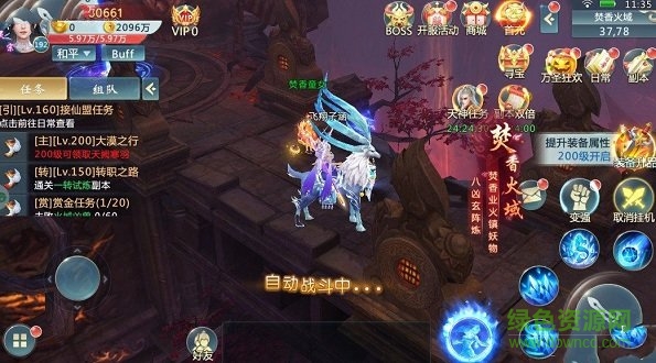 仙道飞仙游戏的图册