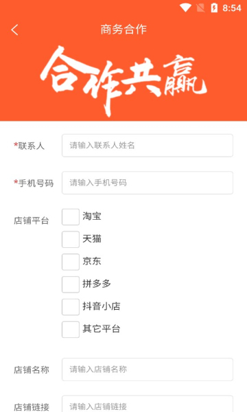 千折兔官方版的图册