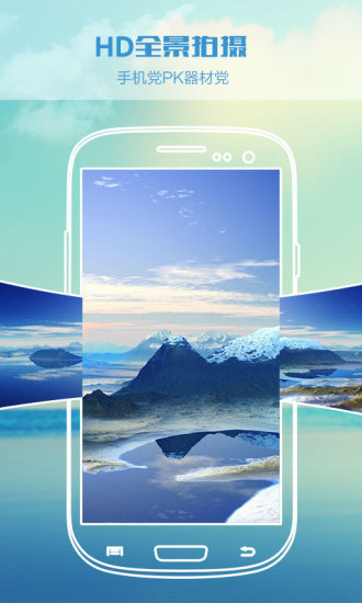 UCam全能相机(UCamUltraCameraPro)的图册