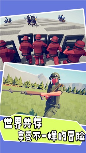 亲密战争的图册