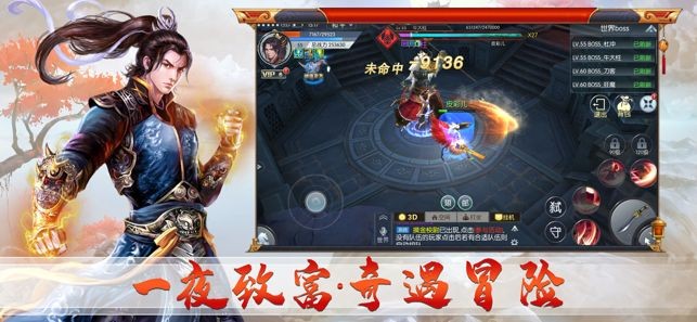 雪域刀剑情的图册