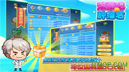 滚蛋吧肿瘤君九游客户端的图册