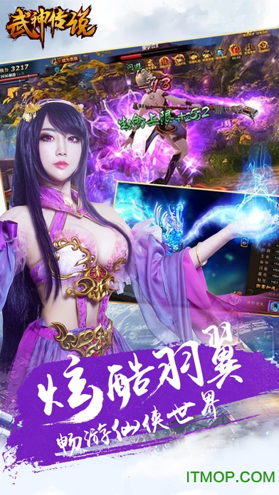 果盘武神传说手机游戏的图册