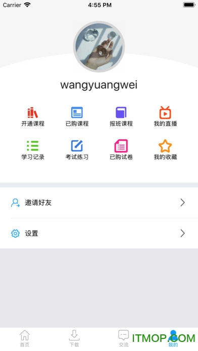 监理检测网校课堂的图册