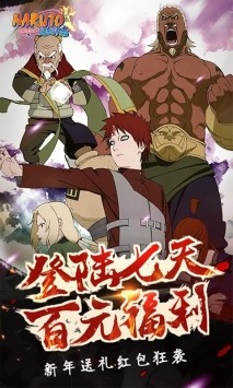 疾风忍者火影疾风传的图册