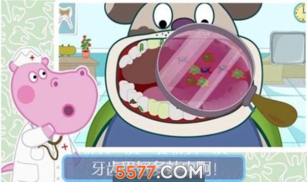 时尚公主小医生安卓版的图册