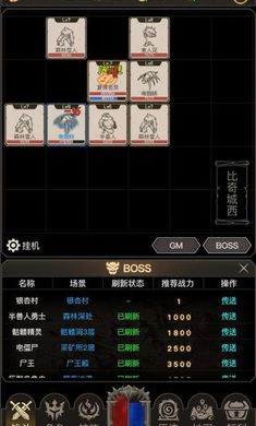 传奇之旅的图册