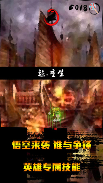 戒灵传说之魔力宝贝的图册