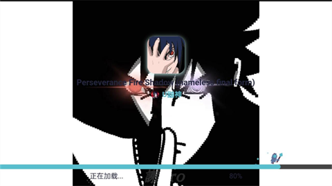 像素火影骨架传奇的图册