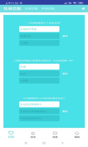 芒果社区的图册