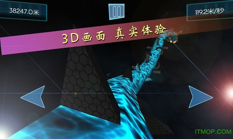 时空跑酷的图册