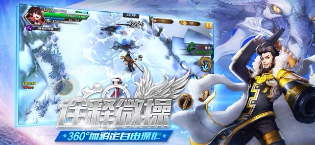 风之契约的图册