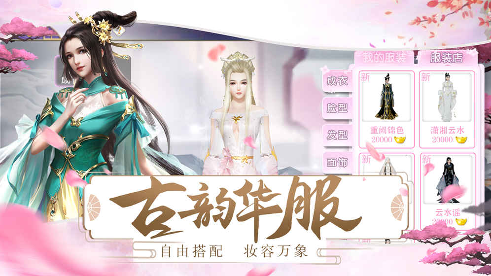 梦回凤歌的图册