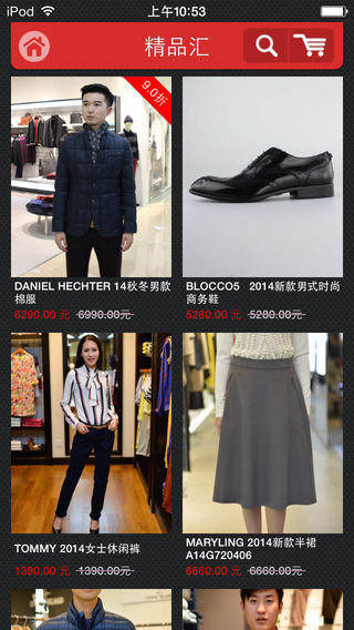 玩购友阿的图册