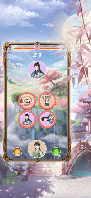 恋与修真的图册