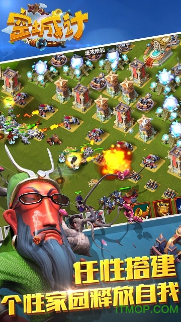 空城计游戏的图册