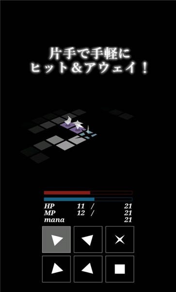 影之世界小迷宫手机版的图册