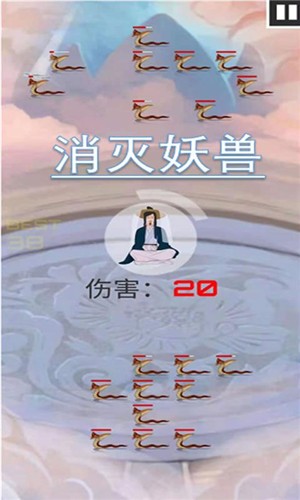 飞剑技术哪家强的图册