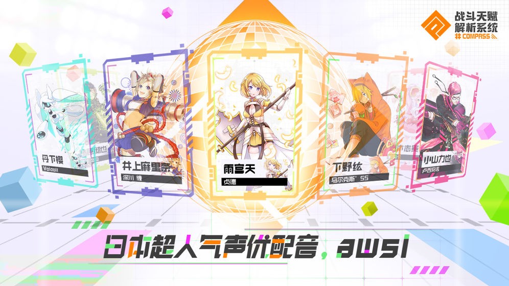 战斗天赋解析系统第七赛季的图册