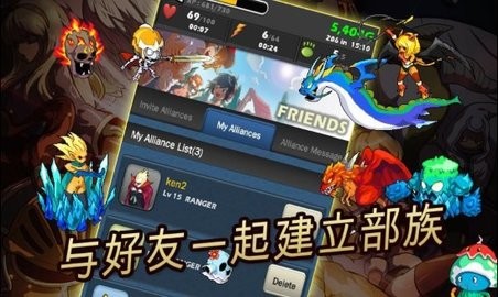 怪兽军阀的图册