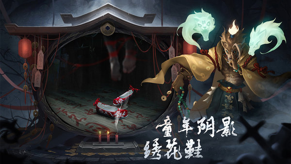 画狐手游下载正版的图册