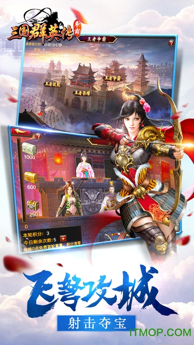 三国群英传单机破解版的图册