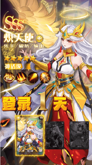 幻境森林手游的图册