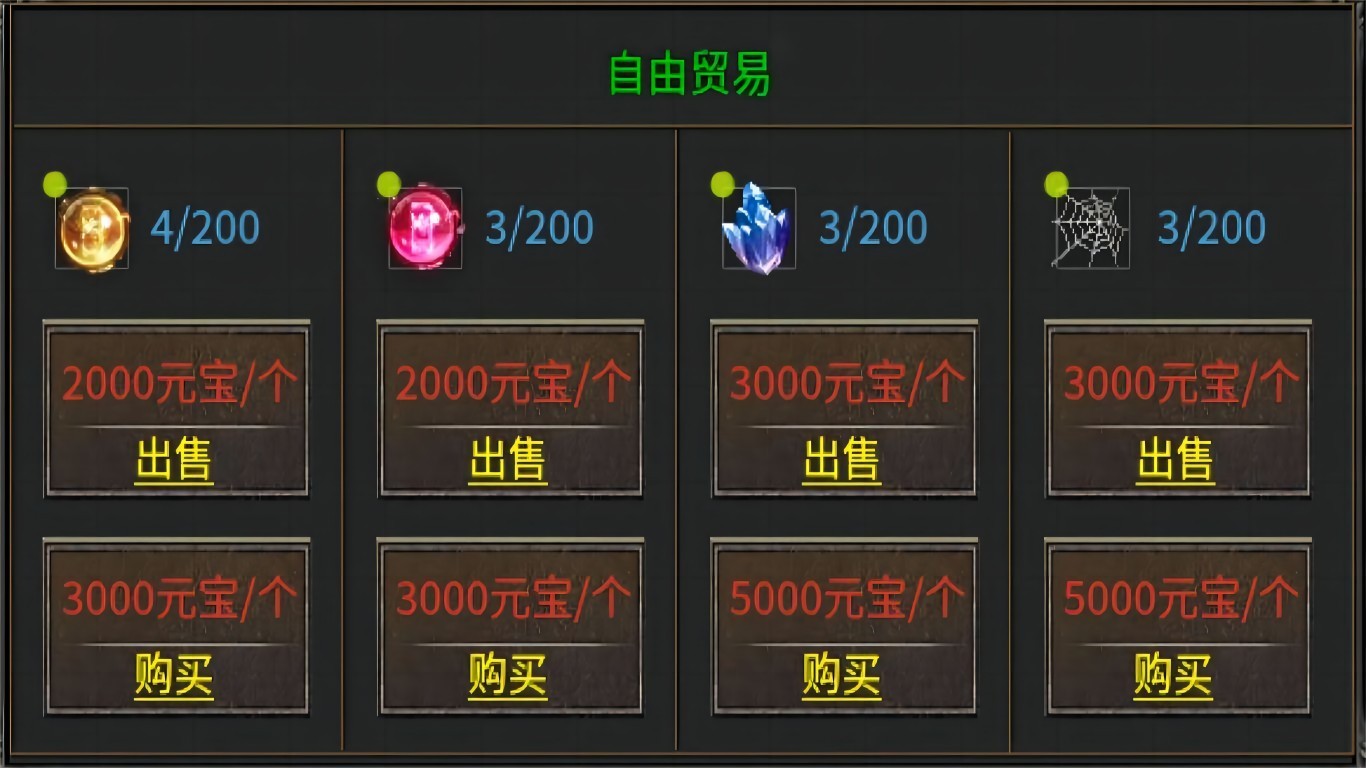 赤兔长久火龙的图册