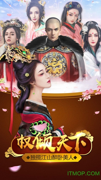 1377游戏官人驾到的图册