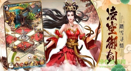 剑影苍穹的图册