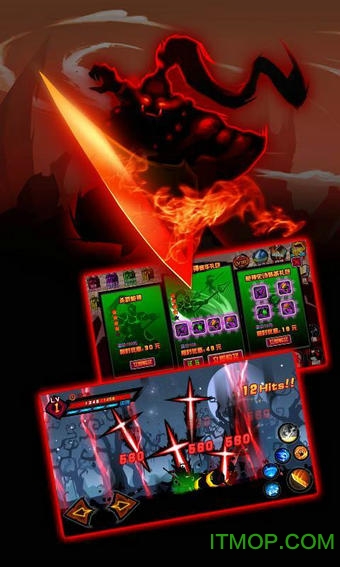 影子传说hd手游九游版的图册