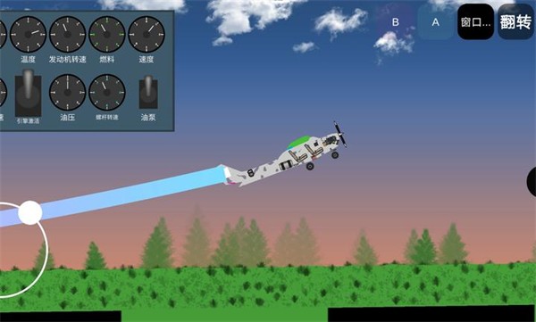 飞机建造沙盒的图册