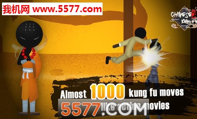 侠义火柴人2安卓版的图册