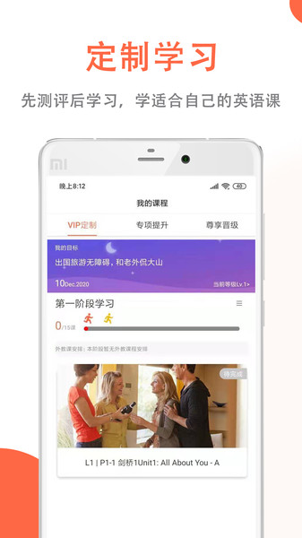 坚小持英语的图册