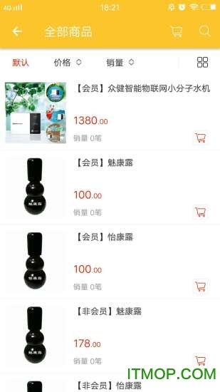 万众康怡手机版的图册