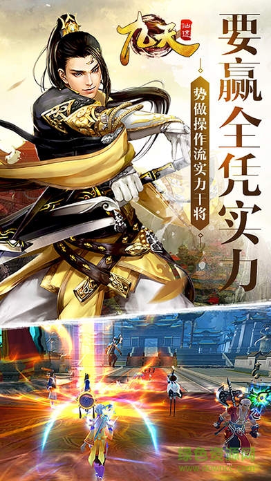 魂锻九天官网版的图册