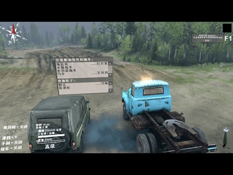 旋转轮胎手机版破解版的图册