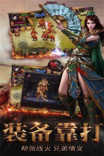 古惑超变传奇的图册