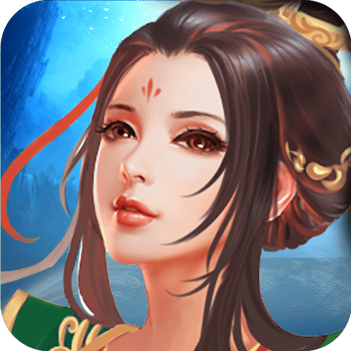 仙魔决手游破解版