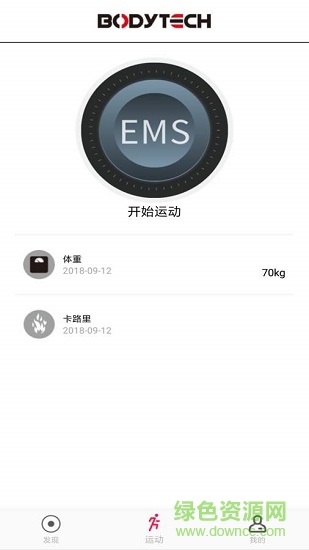 bodytech(健身)的图册