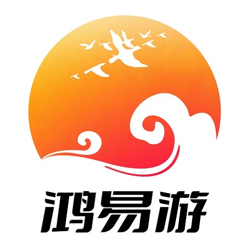 鸿易游游戏账号交易安卓版