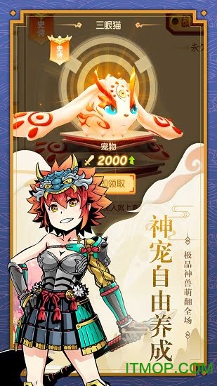 木灵宝贝无限元宝破解版的图册