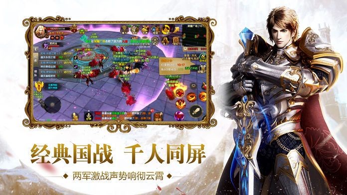 末日圣殿的图册