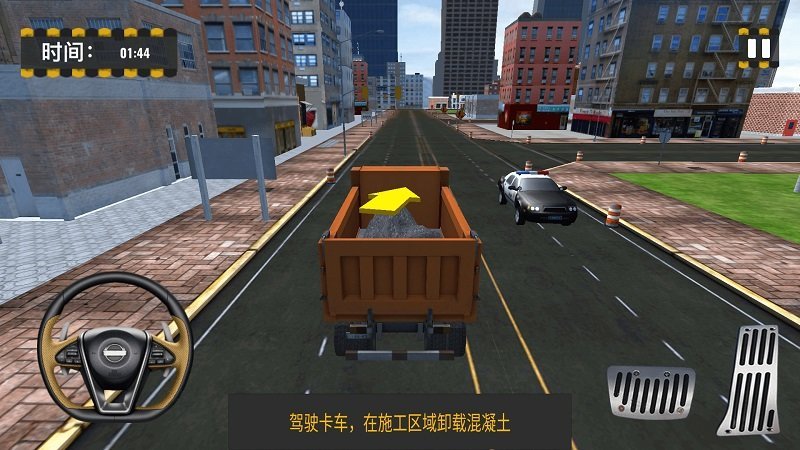 我是修理大师手机版的图册