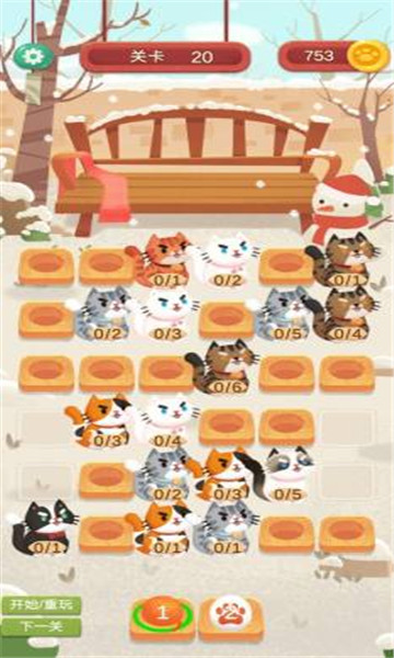 快给猫玩安卓版的图册