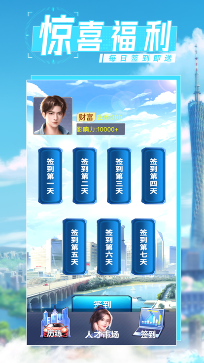 疯狂城市的图册