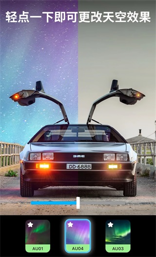 Lightleap修图软件的图册