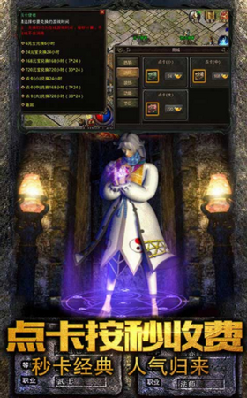 豪横龙渊神器单职业的图册